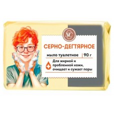 Серно-дегтярное мыло туалетное 90гр